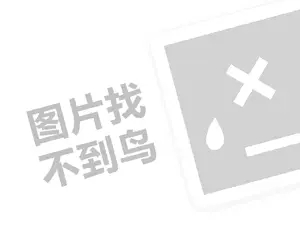 2023淘宝跨境电商怎么开店？跨境电商盈利方式是什么？